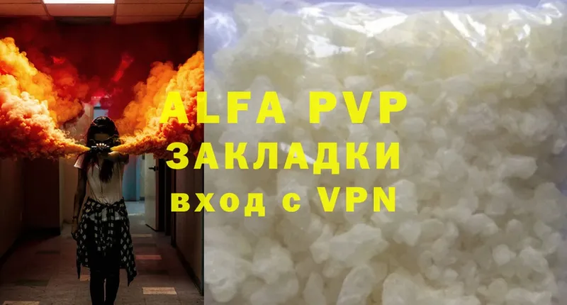 Alfa_PVP Crystall  магазин  наркотиков  Новокубанск 