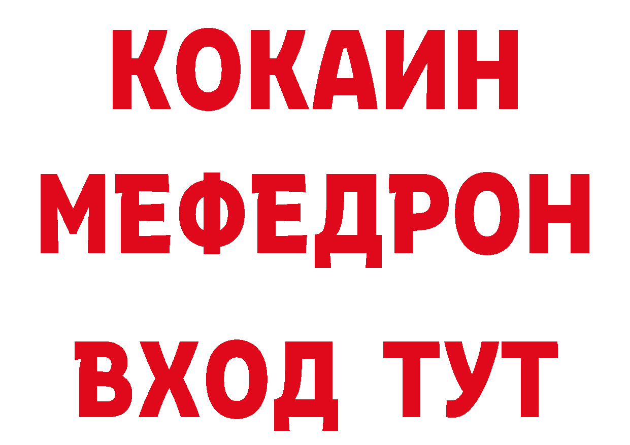 Где купить закладки?  клад Новокубанск