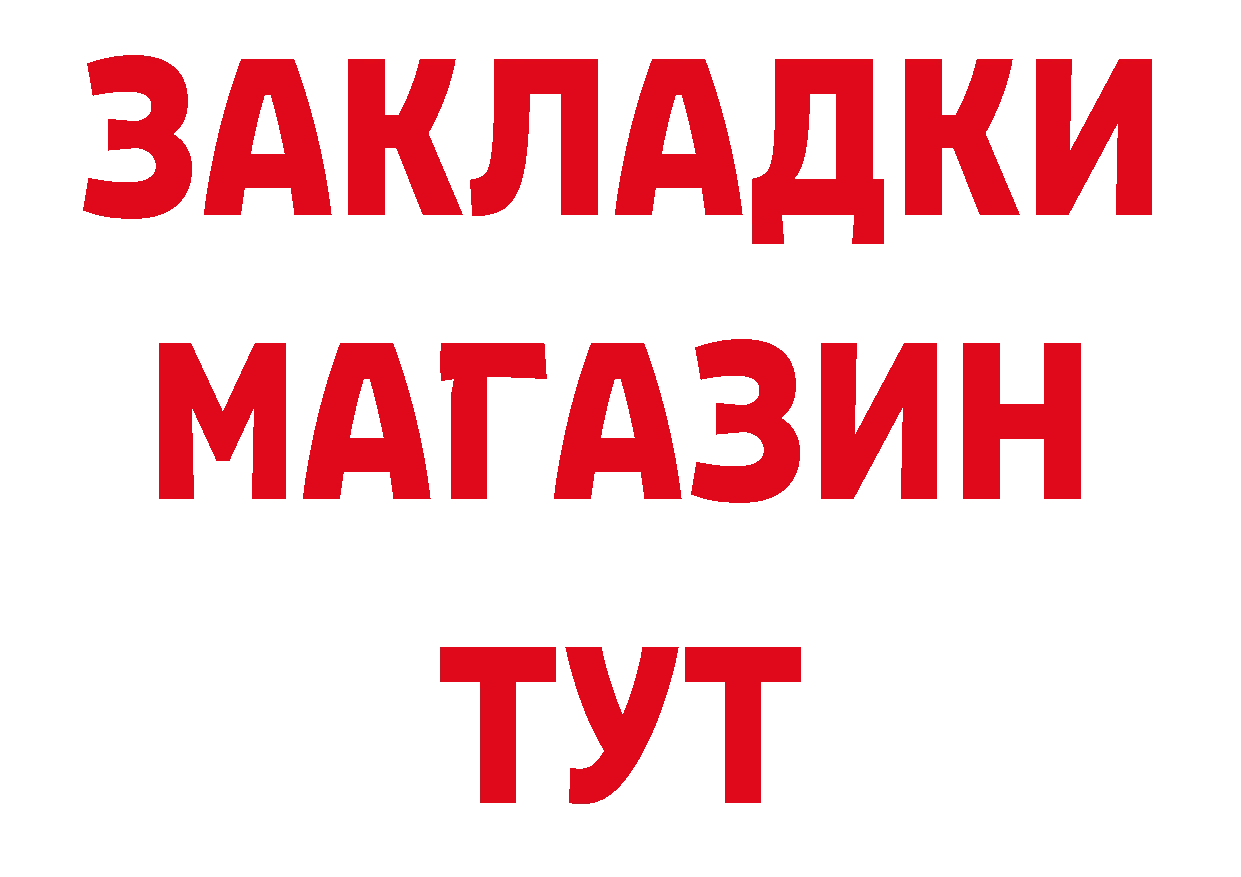 Альфа ПВП Соль вход площадка ссылка на мегу Новокубанск